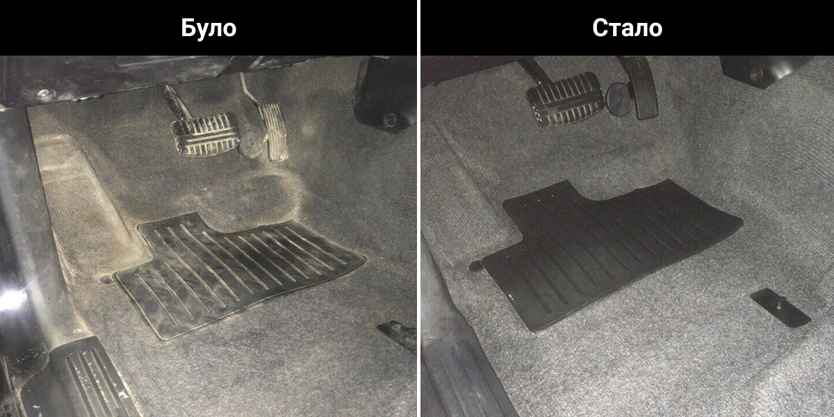 Хімчистка салону автомобіля
