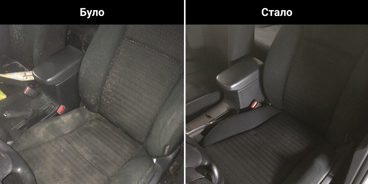 Хімчистка салону автомобіля