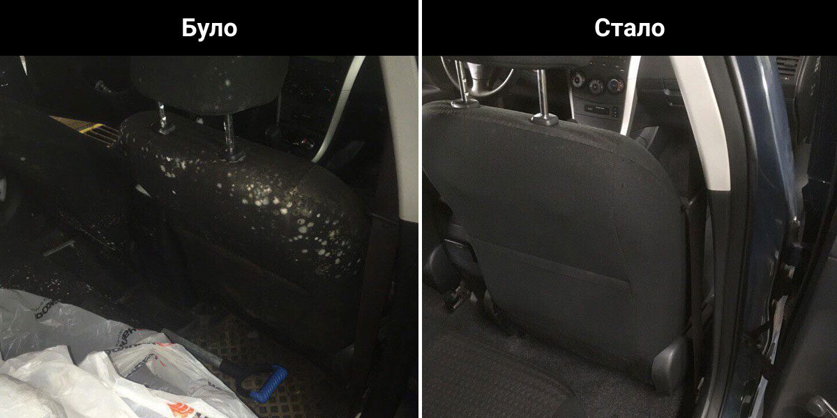 Хімчистка салону автомобіля